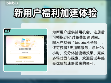 三国志14威力加强版黑屏解决方法🌟加速工具分享🎉截图4