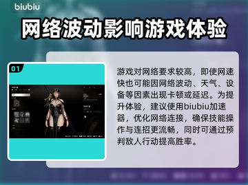 洛奇英雄传加速器推荐⚡玩反抗命运必备神器！截图2