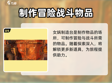 破碎之地🔥萌新必看！开局一把刀，装备全靠打！截图10