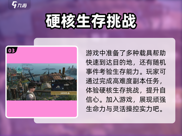 破碎之地测试资格申请方法大公开！🔥游戏迷必看！截图4