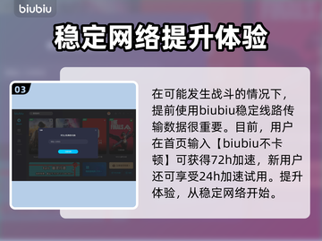 龙之信条2🔥兄弟的努力任务完成攻略💡截图4