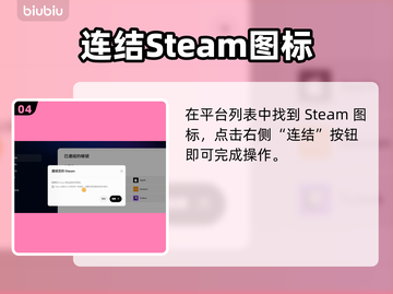 🔥战地6玩家必看！EA转Steam预载超简单教程🎮截图5