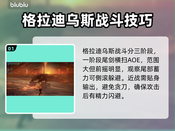 艾尔登法环：三头野兽黑夜君临打法攻略！🔥🐶黑龙截图2