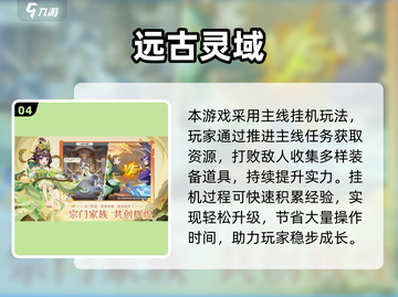 🔥2025必玩3人游戏TOP榜💥多人互动神作推荐🎮截图5