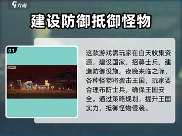 王国两位君主：隐士作用大起底！🎮🔥截图2
