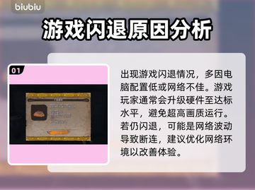 只狼闪退？用这个加速器🔥瞬间解决！🚀截图2