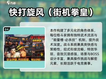 🔥卡普空必玩神作合集2025💥🎮截图5