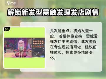 沙石镇时光捏脸🔥超美女性角色数据分享！截图5
