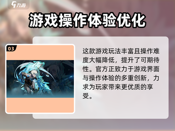 刃境🔥超好玩！沉浸式体验💯游戏迷必玩！截图4