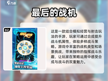 🚀2025免费太空飞船空战射击游戏大全💥截图3