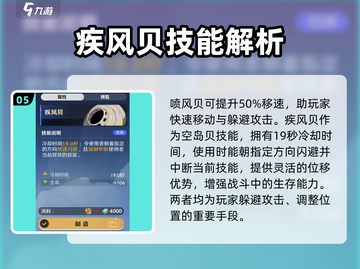 航海王壮志雄心：空岛贝🔥必选攻略🎉截图6