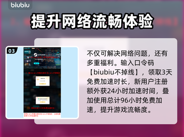 瓦洛兰特加速器推荐🔥让你的游戏体验畅爽无比！🎮截图4