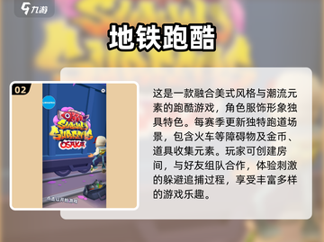 情侣必玩❤2025超火双人游戏合集截图3