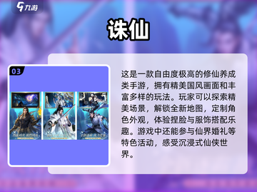 超🔥捏脸游戏推荐！玩到停不下来🤩截图4