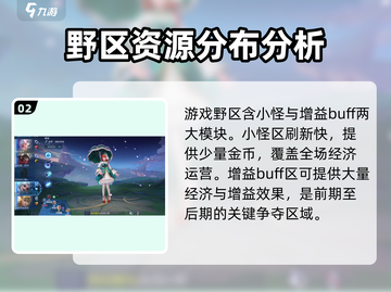 决胜巅峰体验服下载🔗🔥游戏攻略大全！截图3