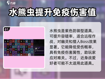 土豆兄弟水熊虫🔥来袭！游戏体验爆棚🎉截图2