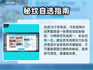 【星塔旅人】全攻略🔥速通秘籍💥截图4