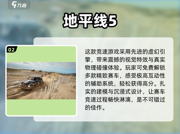 🔥2025最受欢迎马里奥赛车游戏合集🎉截图3