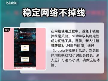 死或生维纳斯✨璀璨假期注册教程大公开！截图4
