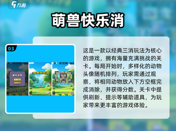 🔥2025单机手游TOP榜🎮无WiFi也能玩！截图4