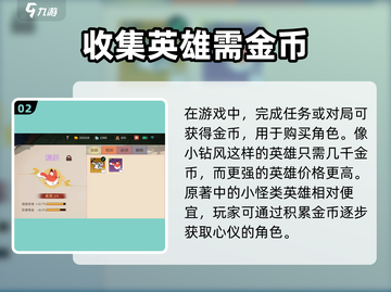 闹闹天宫金币大揭秘！💥超值兑换不容错过🔥截图3