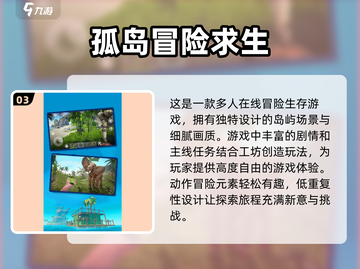 💥波斯王子经典系列🔥2025必玩推荐✨截图4