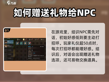 江湖悠悠🧟‍♂大侠立志传送礼玩法全揭秘！游戏福利满满截图2