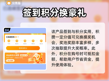 荒野乱斗账号交易🔥超全平台推荐👇截图5