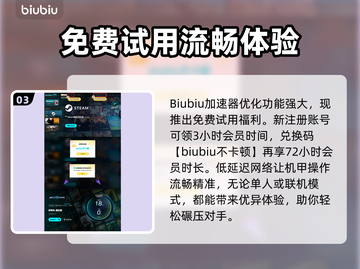 游戏名解限机申请资格🔥输测试码攻略🎮截图4
