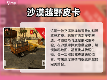 🔥2024必玩越野摩托游戏合集 Riders'Rise！🎮截图6