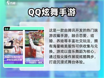 🔥2010经典网游回顾，这些手游你玩过吗？🎮截图5