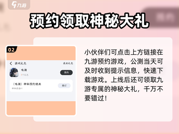🎮鸣潮大爆料！最新动态全知道🔥截图3