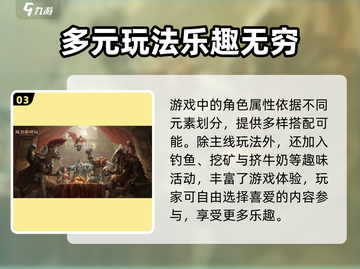 龙息神寂🔥即将开测！最新消息抢先看👇截图4