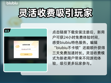 博德之门3卡顿🔥加速工具让你畅爽游戏⚡截图4