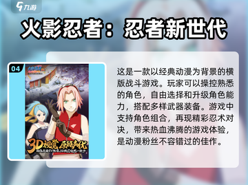 🔥2025必玩！经典同人游戏合集下载推荐🎮截图5