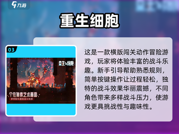🔥2025必玩！超耐挨单机手游推荐🎉截图4