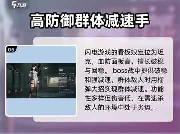 少女前线2追放🔥前期最强阵容推荐，配队思路全在这！截图7