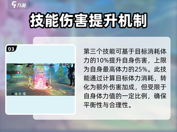 赛尔计划🔥皮皮角色超详细技能解析来啦！截图4