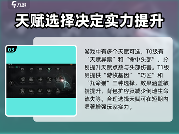 代号56PVE天赋🔥暗黑破坏神玩家必看！极速提升战力✨截图4