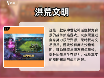 适合8-10人玩的 自动生成游戏合集🎉截图7