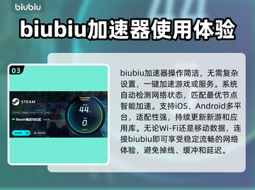 网络延迟卡顿？这些技巧教你轻松搞定🔥🚀截图4