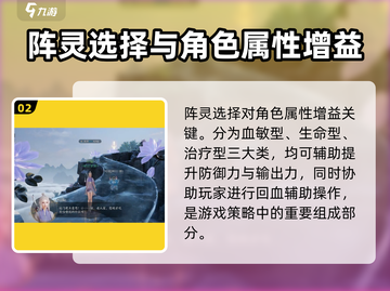 诛仙2手游🔥仙界玩法全攻略，轻松制霸仙界！截图3