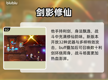 🎮霓虹深渊2玄宇曝光！超强角色解析🔥截图3