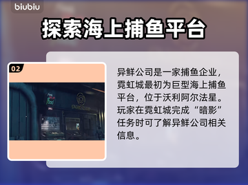 星空异鲜公司在哪？揭秘你不知道的真相🔥截图3