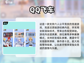 🔥六人团建游戏TOP榜！经典玩法大公开🎉截图6
