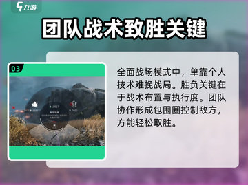 三角洲行动手游测试服上线⏰游戏迷们冲呀！截图4