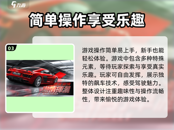 🔥《超级金牌赛车手》配置要求大曝光🚗🎮截图4