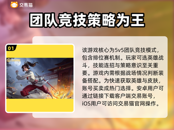 王者荣耀账号交易🔥哪里买号最靠谱？✨截图2