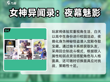 🔥2025最受欢迎卡牌手游大揭秘！🎮截图5