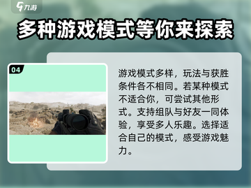 三角洲行动手游🔥排位赛玩法全面解析🎮截图5
